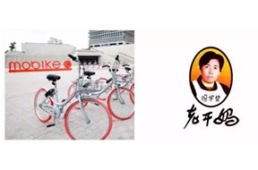 “摩拜”“老干妈”为何抢着申请知识产权贯标？