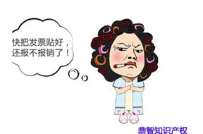 从九月起，哪些发票是不能进行报销的？？——深圳公司注册