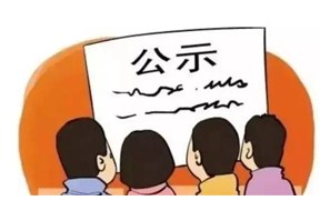 ?新消息，2017第一批国家高新企业认定培育入库企业名单