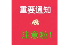 ?2018年4月份的国家高新企业认定，你的资料齐全了吗？