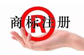 ?2018深圳商标注册的准备工作，了解一下吧！