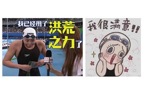 逆天了，1300元的“洪荒之力”商标竟卖100万——国际商标注册