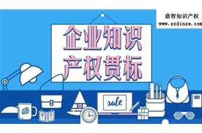 ?知识产权贯标与ISO之间有什么差别？