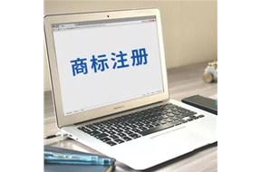 ???国际商标注册：你的商标为何有人和你一样？