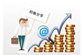 ?干货：知识产权贯标经验分享