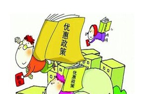 ?深圳市南山知识产权贯标新政策