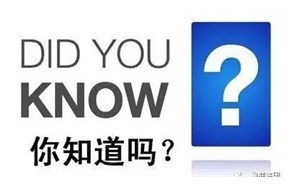 ?深圳商标注册的续展，到期前一定要记得这儿操作?。?！