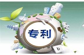 专利申请时专利发明人排名顺序重不重要？