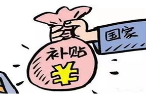 深圳南山区国家高新技术企业倍增支持计划操作规程