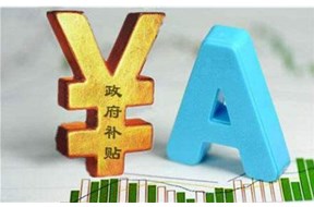 关于申报2020年东莞市社会科技发展一般项目的通知