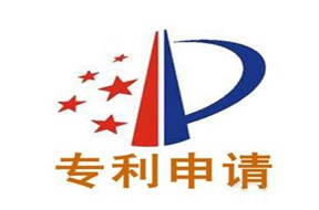 想在网上申请专利该怎么做？