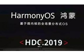 鸿蒙操作系统会遇到专利问题吗？