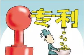 专利申请中“职务发明”和“非职务发明”是什么意思