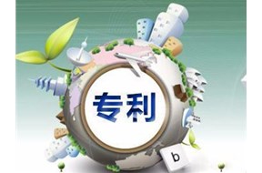 怎么样才能撰写一份合格的专利说明书