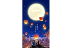 2019年鼎智中秋节放假通知