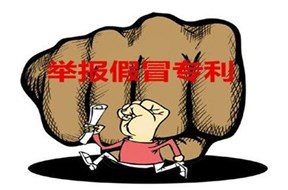 企业和个人假冒专利的行为有哪些？