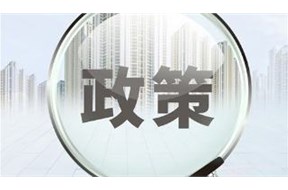 关于深圳市工业和信息化局2020年工业互联网发展扶持计划申请指南