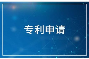 深圳办理专利申请有哪几种形式？