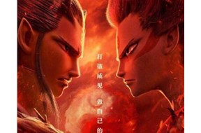 光线传媒一个月注册1818个《哪吒》商标违规吗？律师非恶意不违规