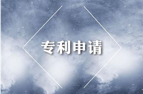 深圳发明专利和实用新型专利可以同时申请吗？