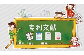 申请发明专利的说明书正确撰写格式