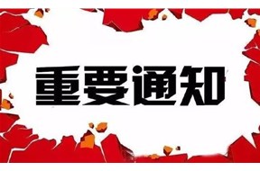 2020年深圳光明区创新创业大赛落户奖励申报指南