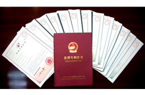 发明专利是什么？