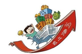 2020年深圳龙华区推动汽车消费升级资助申报指南