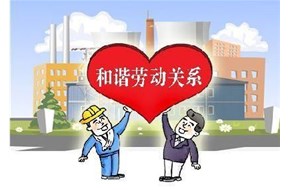 2020年深圳坪山区和谐劳动关系奖励申报指南