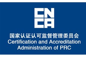 2020年深圳龙岗区国家认可资质检验检测实验室建设扶持申报指南