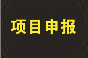 2020年深圳南山区商业企业租金补贴申报指南