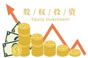 2020年深圳市股权投资企业和股权投资管理企业奖励申报指南