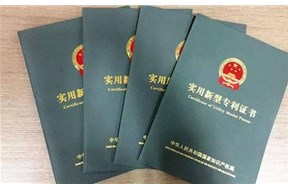 实用新型专利申请需要多长时间？