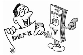 发明专利?；て谙尬嗌倌?？