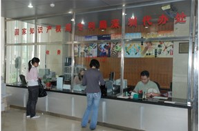 深圳专利代办处在哪？