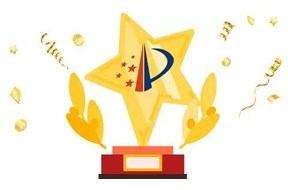 2020年广东省第八届广东专利奖申报指南