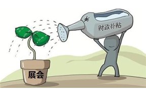 2020年深圳龙华区高交会参展活动资助申报指南