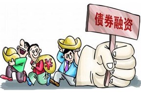 2020年深圳市企业发债融资补贴项目申报指南