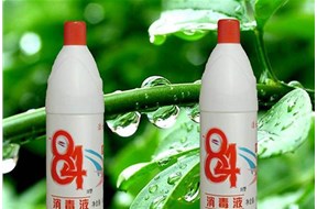 新冠状肺炎疫情防控“84消毒液”，商标到底属于谁？