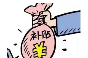 2020年深圳市疫情期间职工培训补贴申报指南