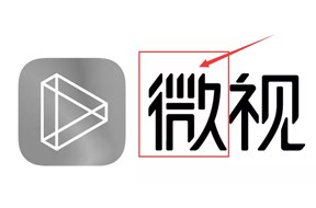 注册商标的注意啦！文字商标美化需严谨