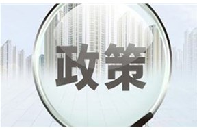 盐田区资助创业投资机构引荐科技型企业落户项目申报指南，最高奖励200万