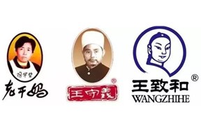 申请肖像商标时需要注意什么?