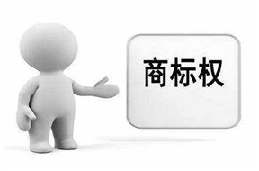 如果商标真的被抢注了怎么办？