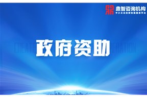 光明区2020年卫生系统科研资助项目申报指南，最高资助20万