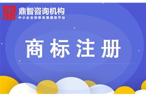 商标未注册就使用有什么风险