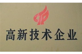 2020年惠州各区高新技术企业认定条件