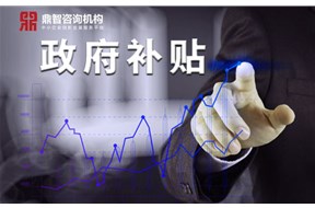 关于深圳实施PCT专利申请资助项目申报指南，每件资助1万元