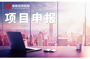 2020年深圳小微工业企业上规模奖励项目申报指南，一次性奖10万