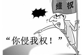 当我们遇到商标侵权行为时该怎么做呢？